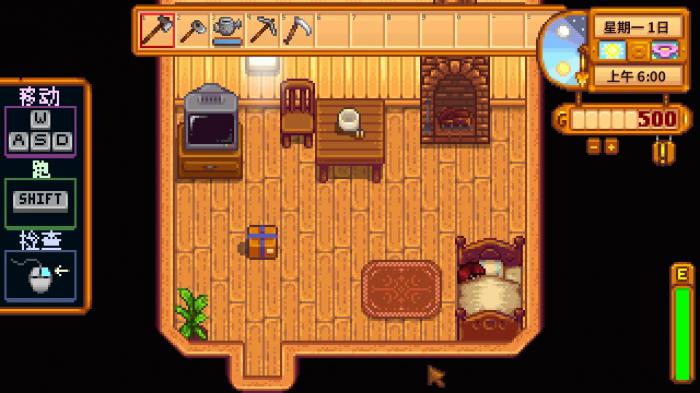 星露谷物语升级工具要几天1