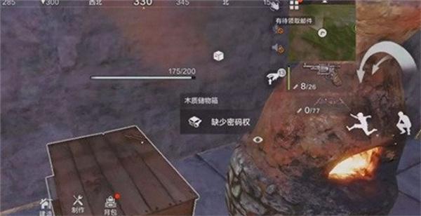 失控进化饥饿指数怎么降低4