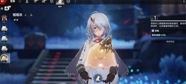 二重螺旋魔灵怎么突破3