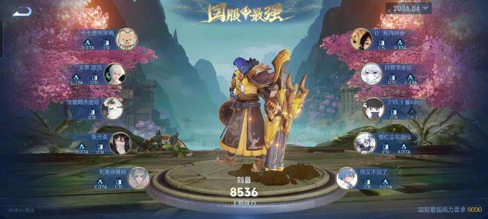 王者荣耀血魔流刘备出装怎么搭配3