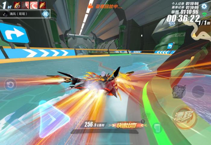 qq飞车手游霆城新港捷径在哪里2