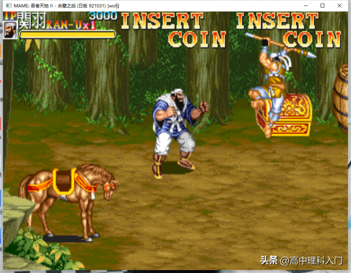 适合初中生玩的游戏有什么3