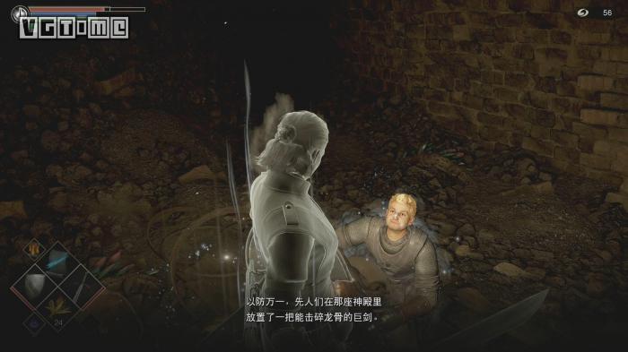 恶魔之魂尊者在什么位置5