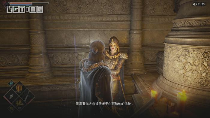 恶魔之魂尊者在什么位置7