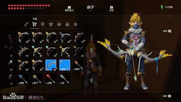 塞尔达多发弓哪儿刷2