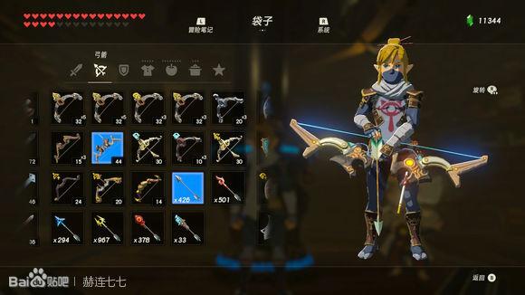 塞尔达多发弓哪儿刷9