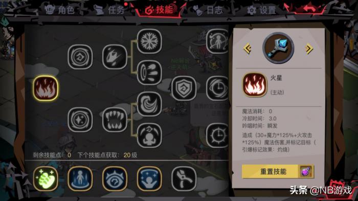 贪婪洞窟2职业有什么4