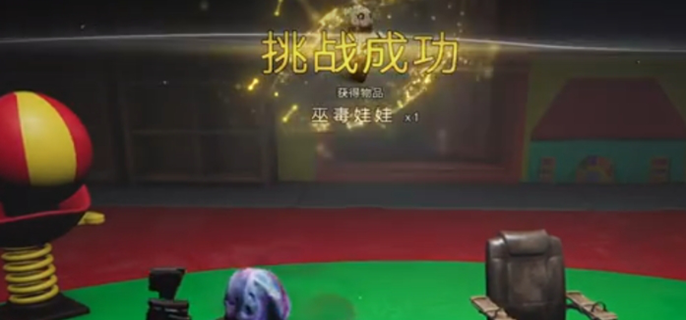 七日世界小丑开枪如何打1