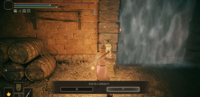 艾尔登法环黑焰刀刃在哪2