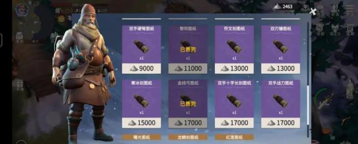 冰原守卫者试炼塔怎么打2