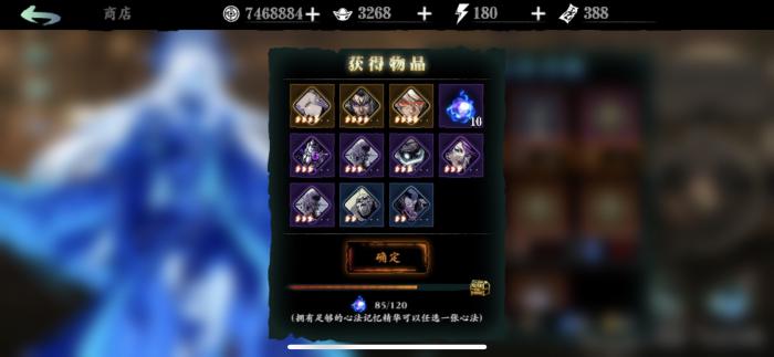 影之刃3魔境钥匙怎么获得2