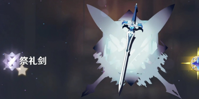 原神岩主武器怎么获得3