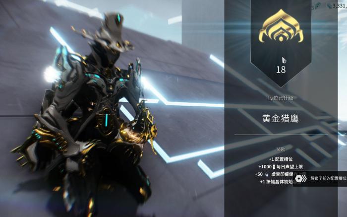 星际战甲萌新刷什么圣装3