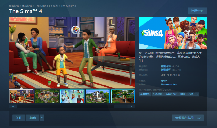 模拟人生4dlc放在什么位置个文件夹1