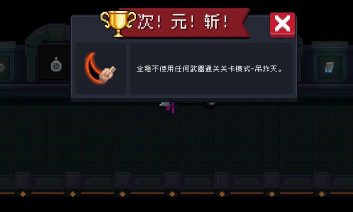 元气骑士金色手刀最简单获得方法是什么1