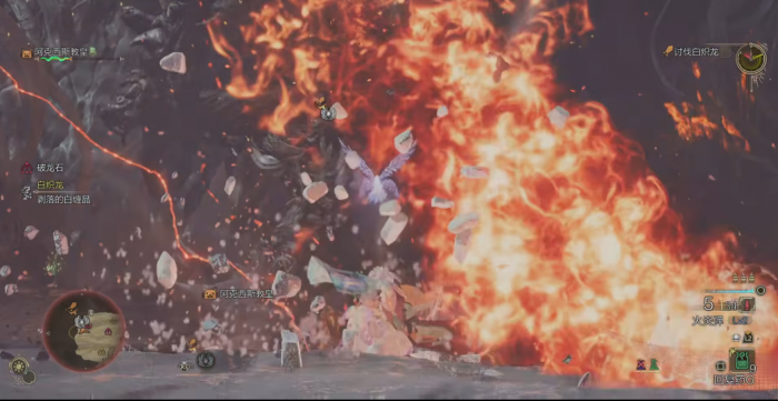 怪物猎人荒野白炽龙怎么打2