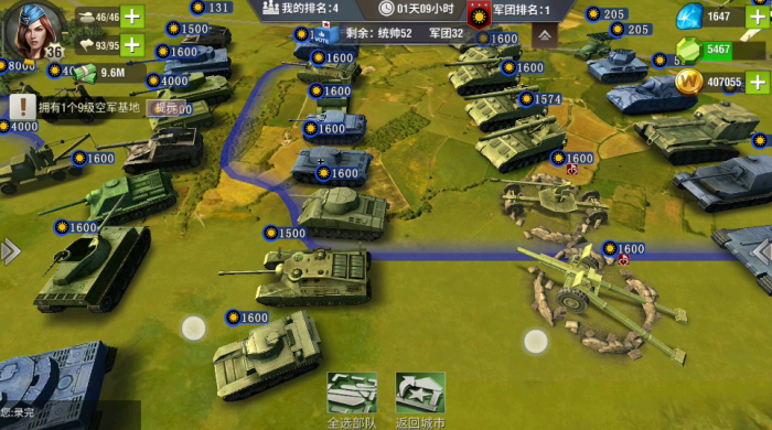 二战风云2手游如何快速发育2