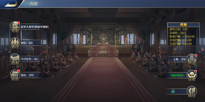 好玩的三国手游有什么10