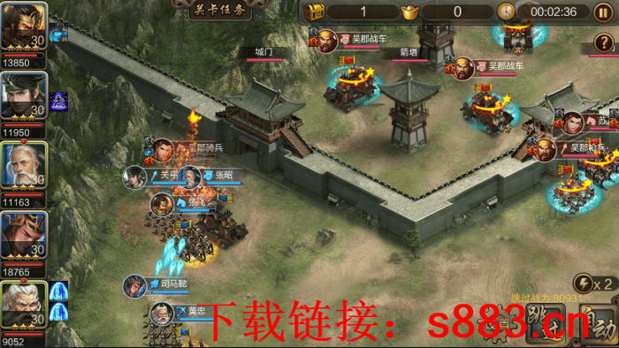 带兵打仗的三国游戏有什么1