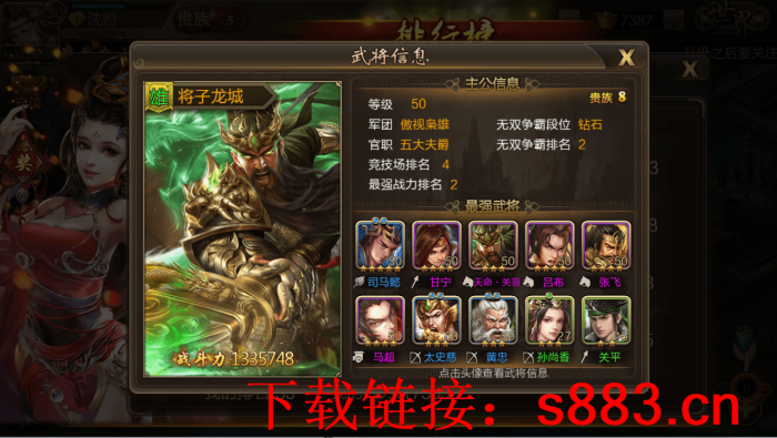 带兵打仗的三国游戏有什么2