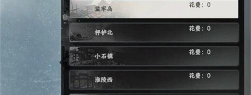 下一站江湖2监牢岛在哪4