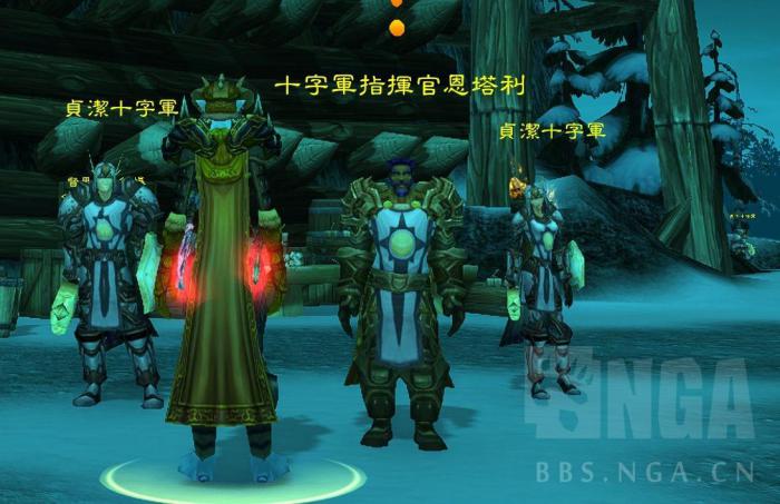 银色北伐军声望奖励如何使用4