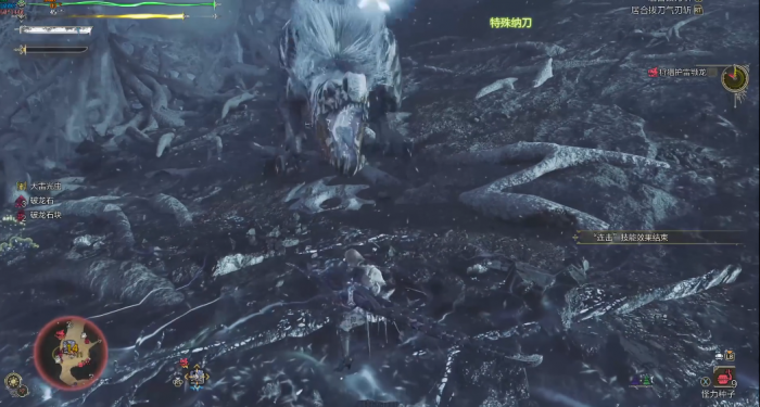 怪物猎人荒野护雷颚龙怎么打2