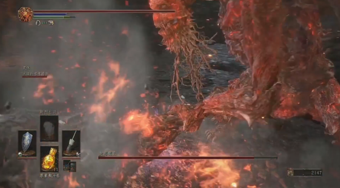 黑暗之魂3老恶魔王怎么打1