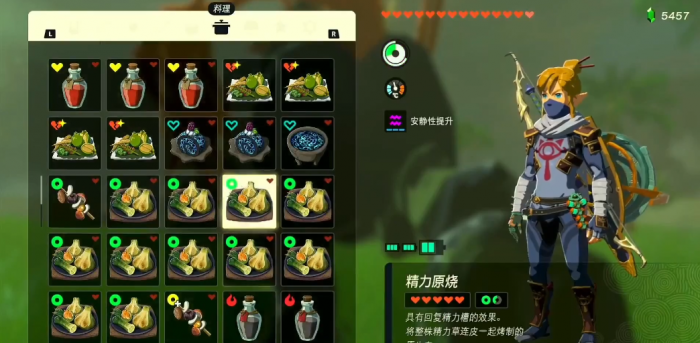 王国之泪怎么抓马2