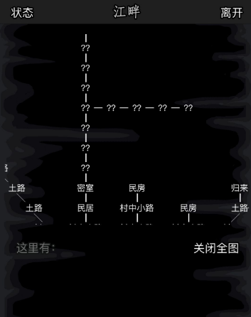 放置江湖江湖历练怎么做1