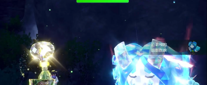 宝可梦朱紫厄诡椪怎么获得1