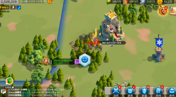 万国觉醒kvk2王国要塞怎么打3