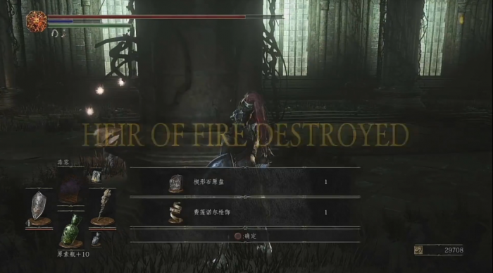 黑暗之魂3教堂之枪贺福莱特怎么打3