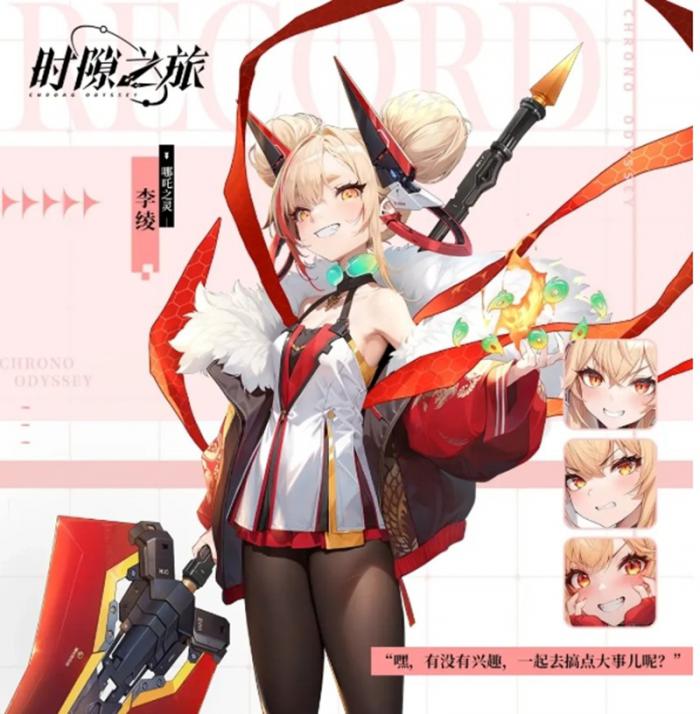 时隙之旅哪些角色值得培养4