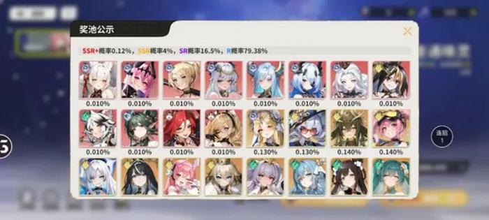 时隙之旅氪金程度如何2