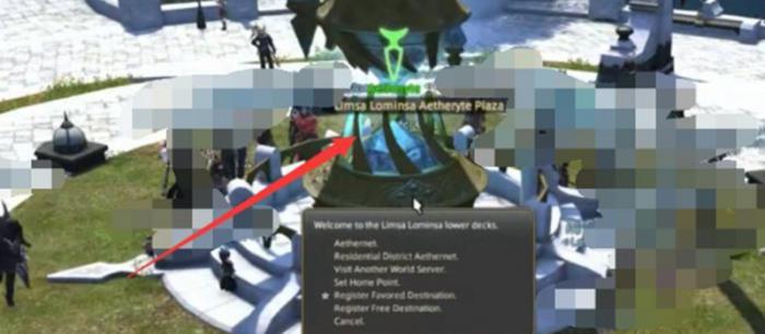 最终幻想14水晶世界怎么快速探索2