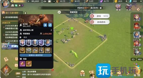 龙石战争战力怎么提升1