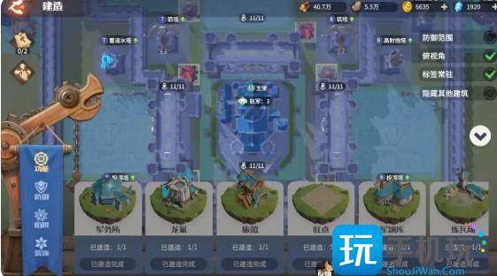 龙石战争战力怎么提升5