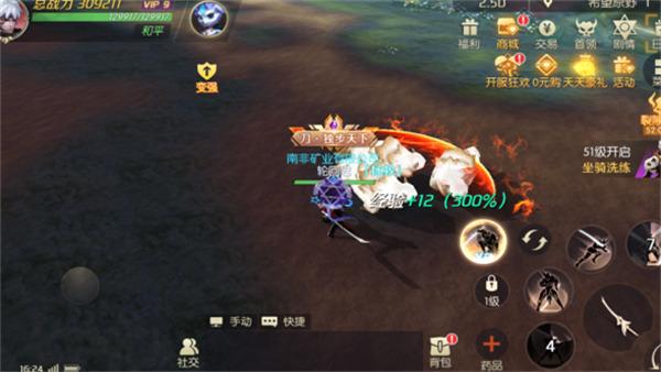 剑与轮回刀客转职选哪个1