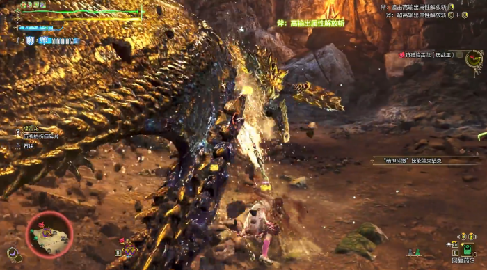 怪物猎人荒野盾斧怎么配装3