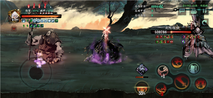 影之刃3现在有哪些职业2