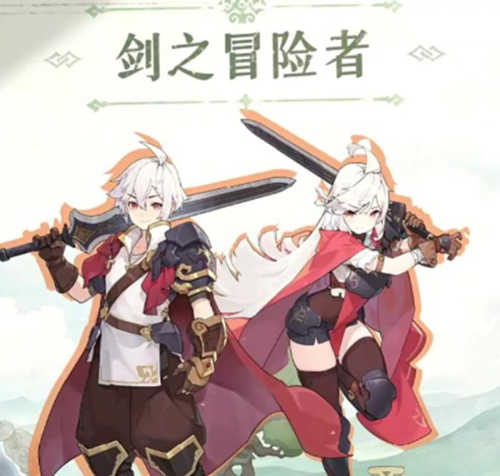 杖剑传说职业技能有哪些2