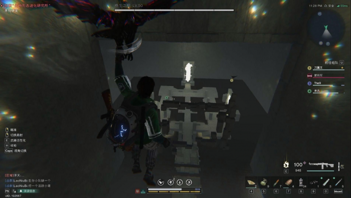 七日世界生命进化研究所怎么过1