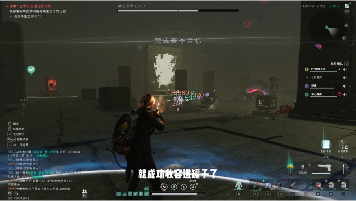 七日世界生命进化研究所怎么过2