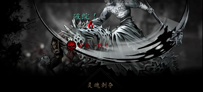 暗黑地牢2死神怎么打1