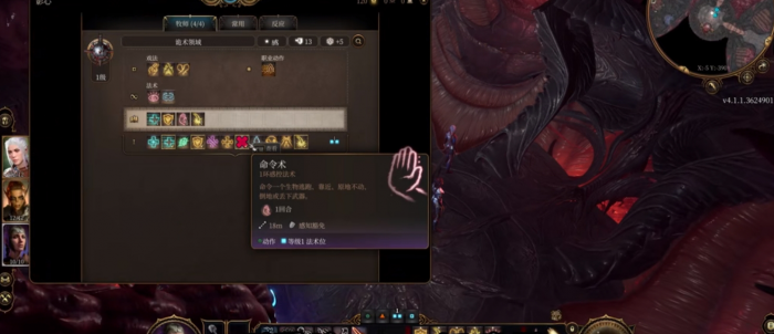 博德之门3怎么开荒探索2