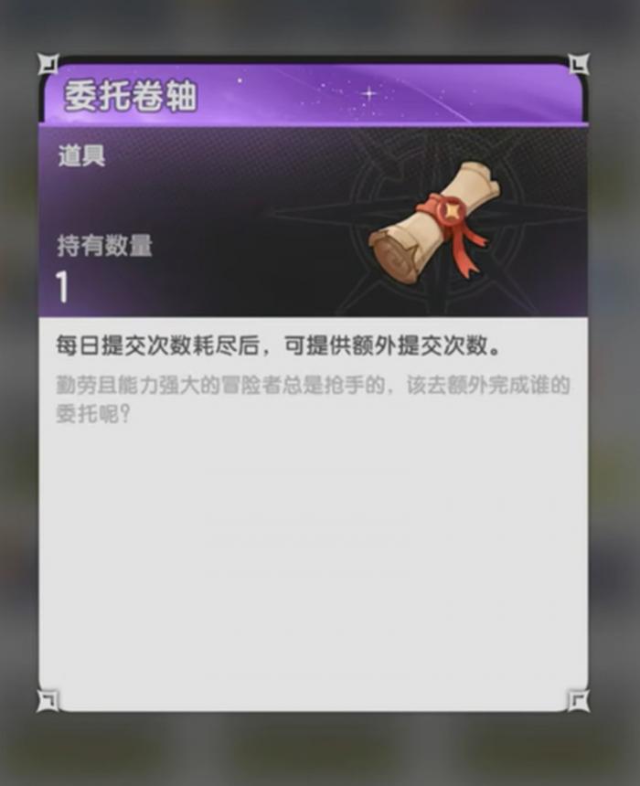 杖剑传说晨星怎么使用3