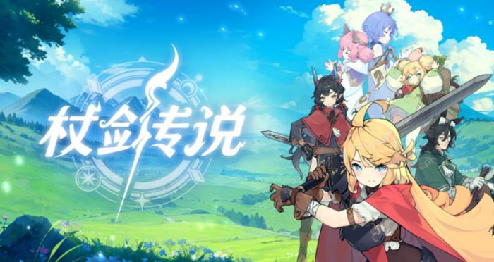 杖剑传说怎么快速升级1