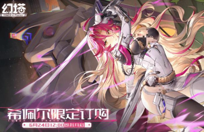 幻塔希佩尔怎么获取2