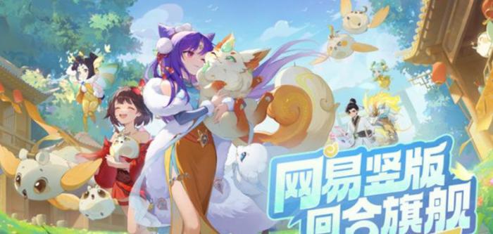 灵兽大冒险怎么合宠_灵兽大冒险合宠详细介绍